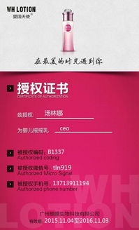 嬰兒面膜代理、搖搖乳、氣墊皂全方位評(píng)測(cè)與代理代辦指南