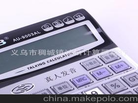 發(fā)音設(shè)備供應商、價格及批發(fā)市場全解析 影音電器配件指南