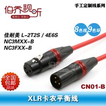揭秘卡農公母線 影音電器配件的性價比之選與一淘網返利攻略