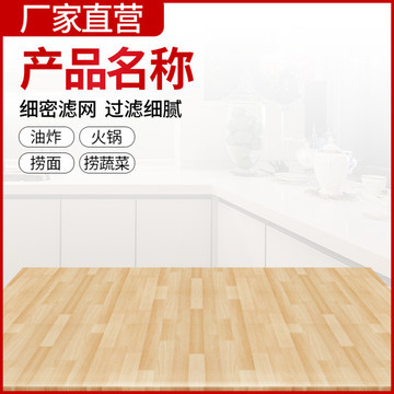 地板淘寶主圖設(shè)計(jì)指南 吸引點(diǎn)擊與促進(jìn)轉(zhuǎn)化的視覺(jué)策略