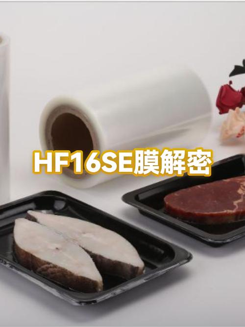 b2bmarkdown:## 一,hf16se膜是什么類型\n\nhf16se是一種高性能復(fù)合膜
